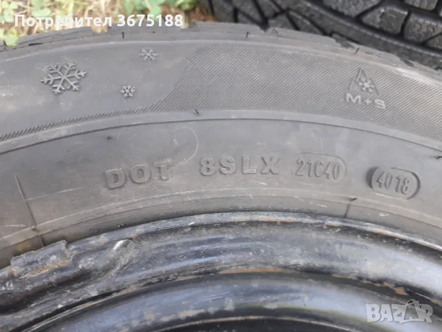 Зимни гуми 15 цола  , снимка 3 - Гуми и джанти - 55465546