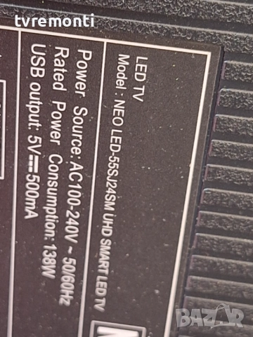 подсветка, от дисплей CJ550WZT02 от телевизор NEO Модел LED-55SJ24SM UHD SMART, снимка 4 - Части и Платки - 52245419