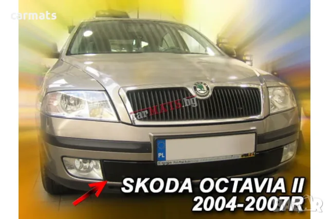 Зимен дефлектор (протектор) за решетка HЕКО за Skoda Octavia (2004-2007) - down