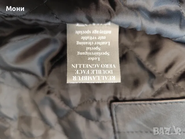 Кожено яке от естествена кожа , снимка 5 - Якета - 49942747