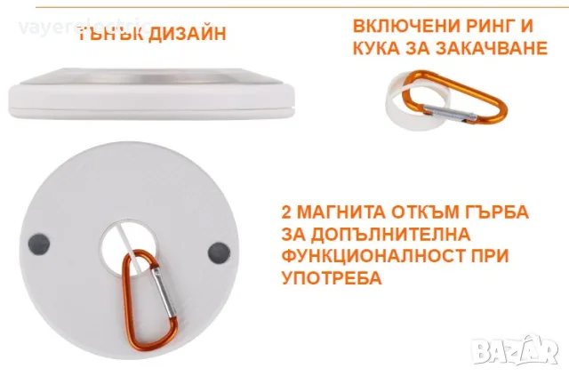 Къмпинг LED лампа, снимка 2 - Къмпинг осветление - 55786388