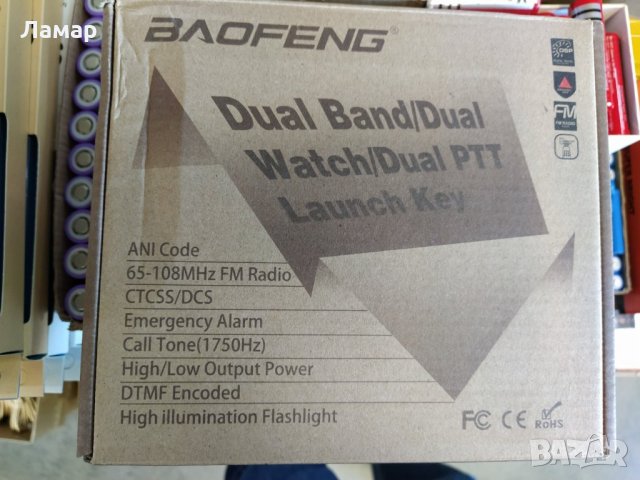 Мощна, двубандова, професионална радиостанция Baofeng CV82-8W UV-5R, UV-6R, UV-9R, снимка 4 - Друга електроника - 34707157