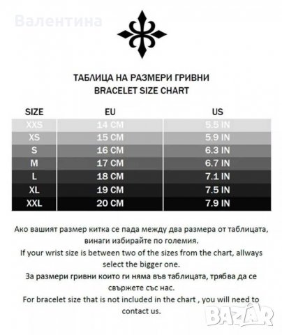 Дамска гривна със сребърни елементи и цирконий, снимка 6 - Гривни - 33971246