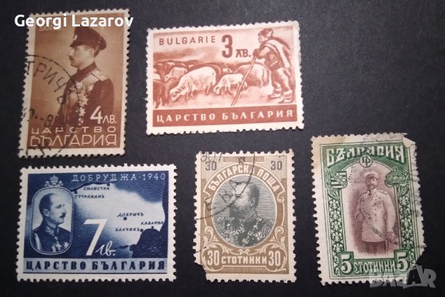 Пощенски марки Царство България
