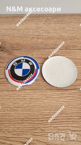 Задни Емблеми за БМВ / BMW Е46 КОМБИ тип Люспа 65мм, снимка 7 - Аксесоари и консумативи - 52246965