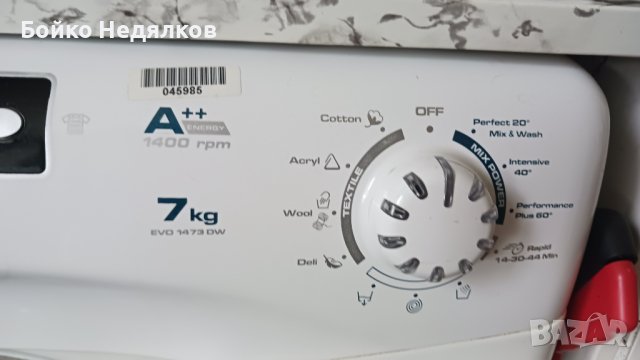 (220) Перална  "CANDY Evo 1473DW/1" на ЧАСТИ, снимка 3 - Перални - 40544343