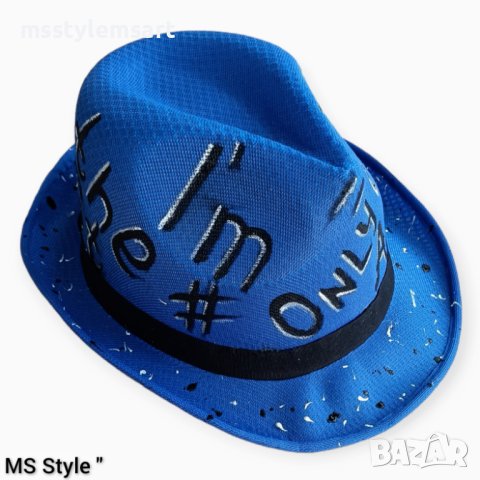 Рисувана дамска шапка тип бомбе 