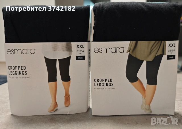 Дамски къс клин 