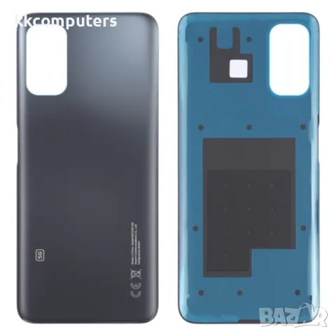 Оригинален Заден Капак за Xiaomi Redmi Note 10 5G