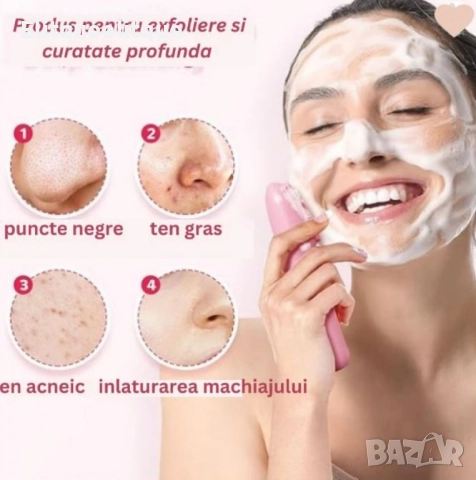 Маша за правене на спирали 2в1 + ПОДАРЪК Розова силиконова четка за лице , снимка 4 - Други - 52187219