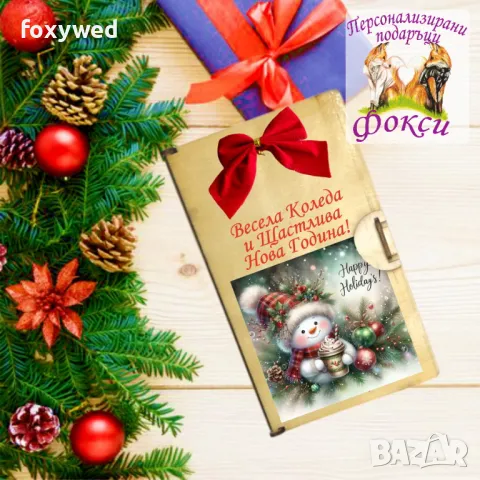 Дървена кутия за пари и пожелания Коледа, снимка 5 - Коледни подаръци - 47770242
