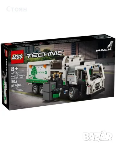 Lego Technic/Лего Техник Различни Модели, снимка 15 - Конструктори - 49700110