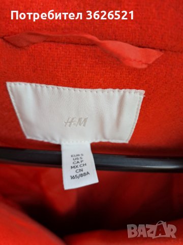 Палто H&M, размер S, снимка 6 - Палта, манта - 41887793