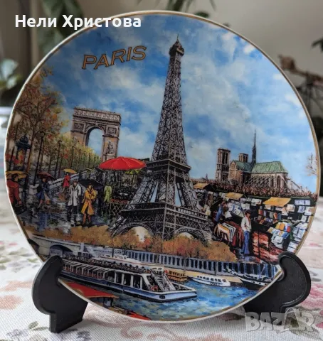 Декоративна чиния