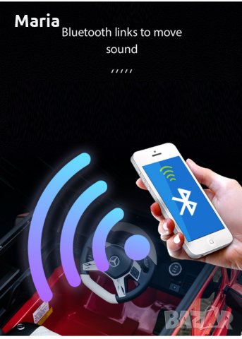 Акумулаторен джип Mercedes G650 Maybach 4X4  12V,MP3, с меки гуми, снимка 17 - Детски велосипеди, триколки и коли - 34850324