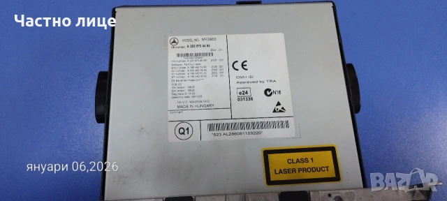 Мултимедия Mercedes CLC, снимка 2 - Аксесоари и консумативи - 53005660