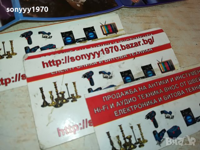 ПРИНЦ-КАСЕТА 0601231801, снимка 5 - Аудио касети - 39214173