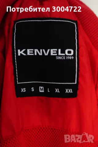 Дамско яке Kenvelo, снимка 4 - Якета - 47917991