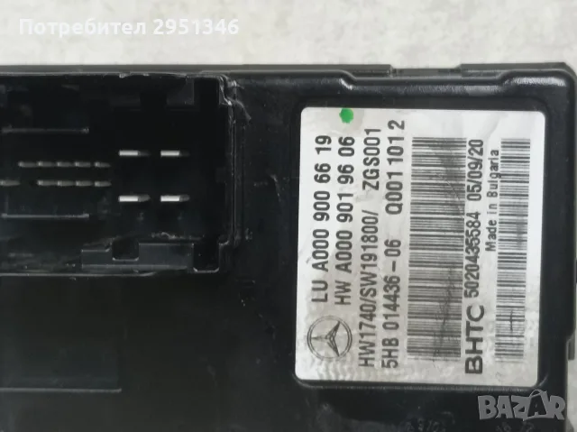 Модул Mercedes W253 X253 C253 A0009006619 A0009019606, снимка 2 - Части - 56320781