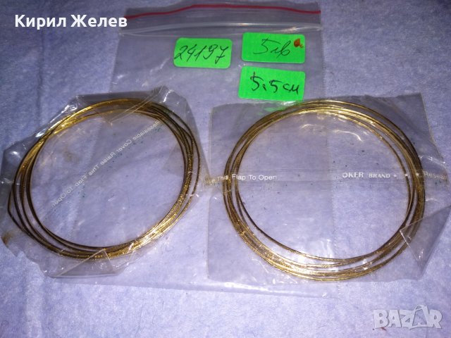 Две МАРКОВИ ПОЗЛАТЕНИ РЕТРО СТИЛ ГРИВНИ OKER BRAND от БЛАГОРОДНА СТОМАНА - НОВИ 24197, снимка 7 - Гривни - 41202307