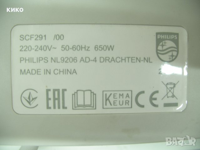 Стерилизатор Philips Avent, снимка 16 - Стерилизатори - 40096679