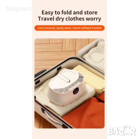 Смарт сушилня за дрехи – сгъваема, без монтаж, голям капацитет, стерилизация и бързо сушене, снимка 2 - Сушилни - 53090574