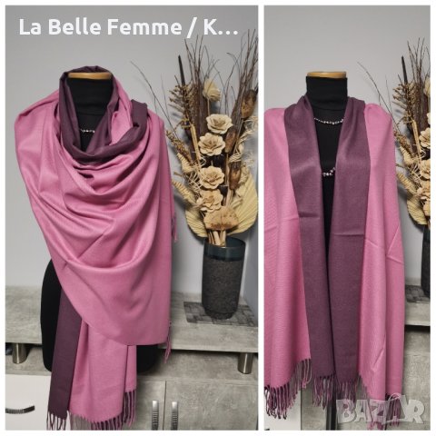 Дамски шалове от кашмир , снимка 6 - Шалове - 42576993