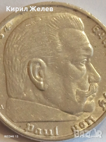 Сребърна монета 5 райхсмарки 1937г. Германия Трети Райх с Свастика за КОЛЕКЦИОНЕРИ 54097, снимка 8 - Нумизматика и бонистика - 53703132