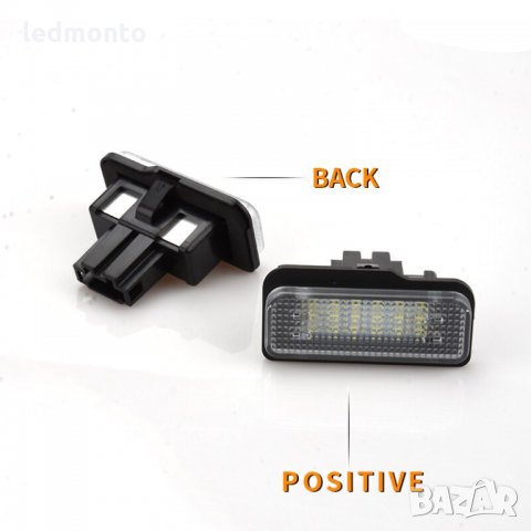 Плафони регистрационен номер mecedes Плафон  W203 W211 W21, снимка 2 - Аксесоари и консумативи - 36012050