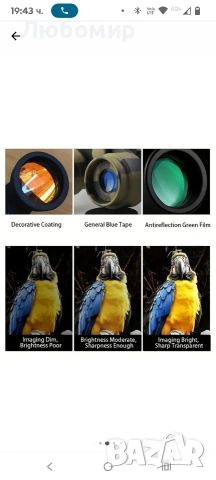 Преносим бинокъл 8X21 HD - професионален телескоп за приключения, спорт и пътуване, снимка 5 - Екипировка - 53726480