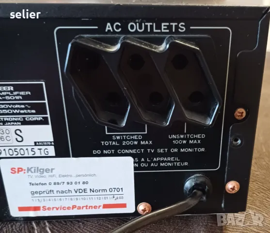 PIONEER A 501 R- усилвател, снимка 11 - Ресийвъри, усилватели, смесителни пултове - 48808609