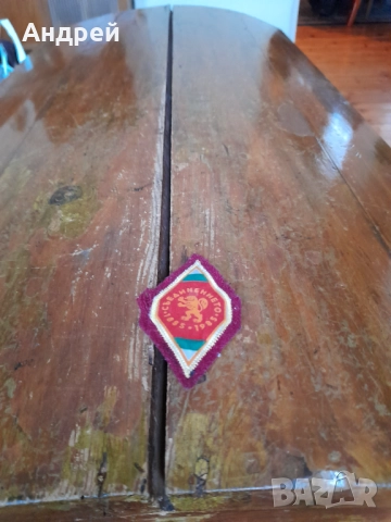 Стара емблема Съединението