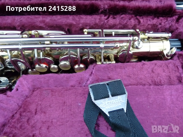 Продавам Алт саксофон Амати Супер модел Кортон, снимка 3 - Духови инструменти - 52998737