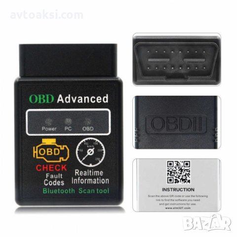Букса OBD-2 за автодиагностика - 182594, снимка 2 - Аксесоари и консумативи - 34397070