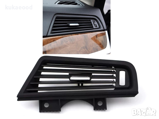 Въздуховод ( въздухопровод ) за BMW 5 F10, снимка 3 - Аксесоари и консумативи - 44841083