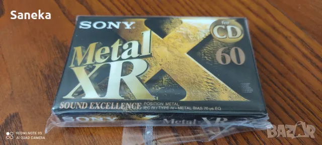SONY METAL XR60