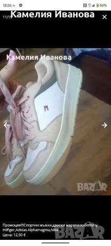 Страхотни спортни маратонки-Tommy Hilfiger,Adidas,Tendenz, снимка 3 - Маратонки - 47578704