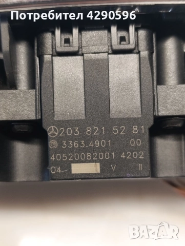 Ключ аварийни светлини Mercedes C - 203 / Мерцедес Ц - 2038215281 , снимка 2 - Части - 51520808