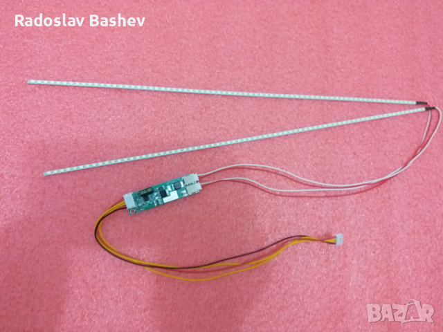 LED Ленти универсални за 17,19,22,24'' монитор,телевизор