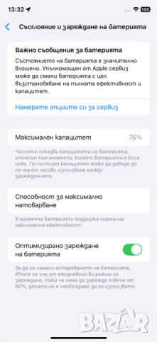 iPhone Xr (червен) 64GB, запазен, купен от Yettel, снимка 12 - Apple iPhone - 53497804