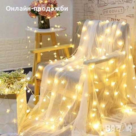 Светещи коледни LED лампички със звездички с щепсел.