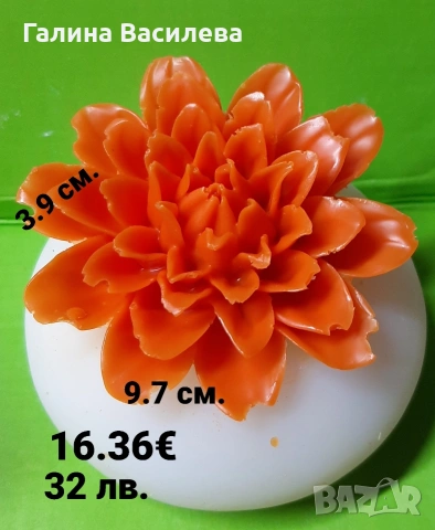 Молдове, снимка 16 - Други - 39688516