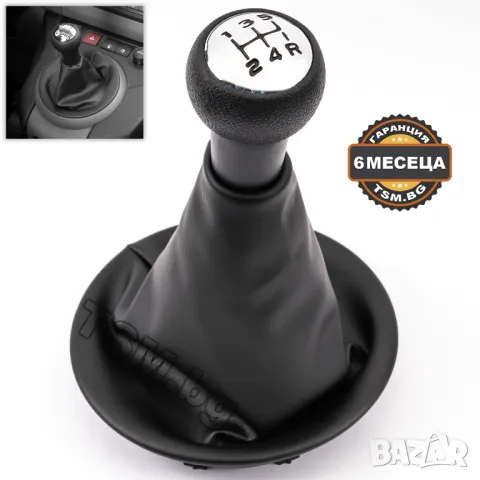 ТОПКА за СКОРОСТЕН ЛОСТ С МАНШОН за PEUGEOT PARTNER 2 CITROEN BERLINGO ПЕЖО ПАРТНЕР СИТРОЕН БЕРЛИНГО