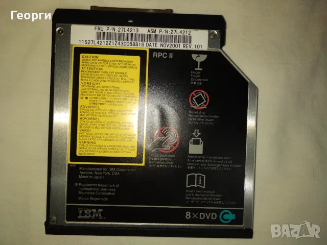 DVD ROM Drive Toshiba за лаптоп IBM, снимка 11 - Лаптоп аксесоари - 47866367