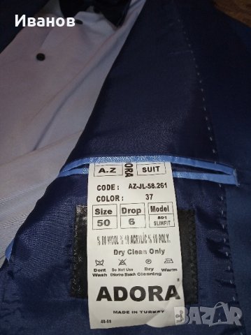 Продавам абитуриентски костюм, снимка 3 - Костюми - 40050969