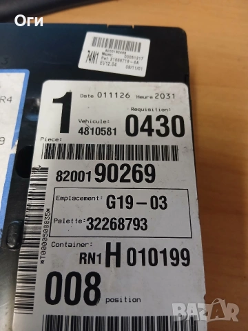 BSI модул за Рено Лагуна 2001г. 8200190269 / 55RDF2031, снимка 4 - Части - 53628936
