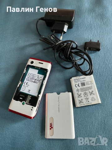 Sony Ericsson W595, снимка 18 - Sony Ericsson - 44681195