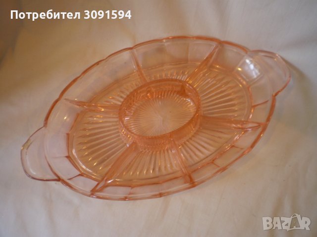 Арт Деко Стъклена чиния за ордъовар розов  цвят
