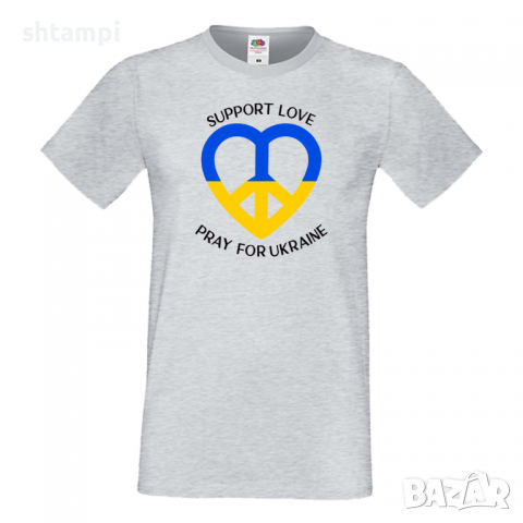 Мъжка тениска SUPPORT LOVE PRAY FOR UKRAINE,, снимка 6 - Тениски - 36125751
