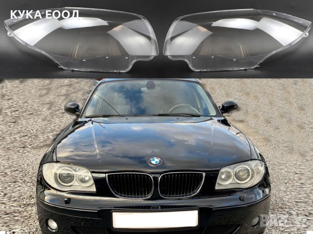 Стъкла за фарове на BMW 1 E81/E82/E87/E88 (2004-2007), снимка 4 - Аксесоари и консумативи - 44515122